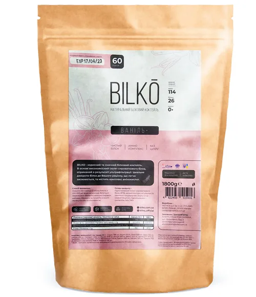 Білковий коктейль Bilko для набору ваги, 500 г