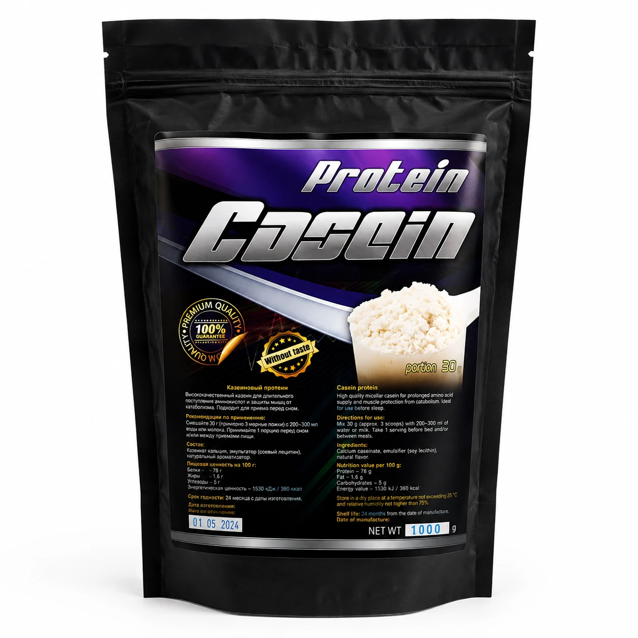 Казеїновий протеїн без смаку 500 г ProtX